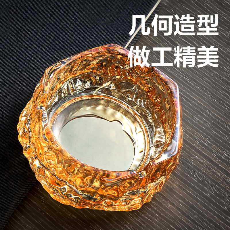 得力LQ173幾何煙灰缸(小號(hào))(玻璃)((黃色)(1個(gè)/盒)