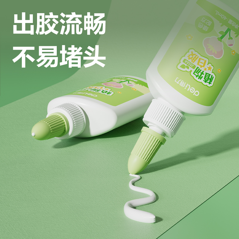 得力JS165拼多多專供植物白膠60ml淀粉(白)(瓶)
