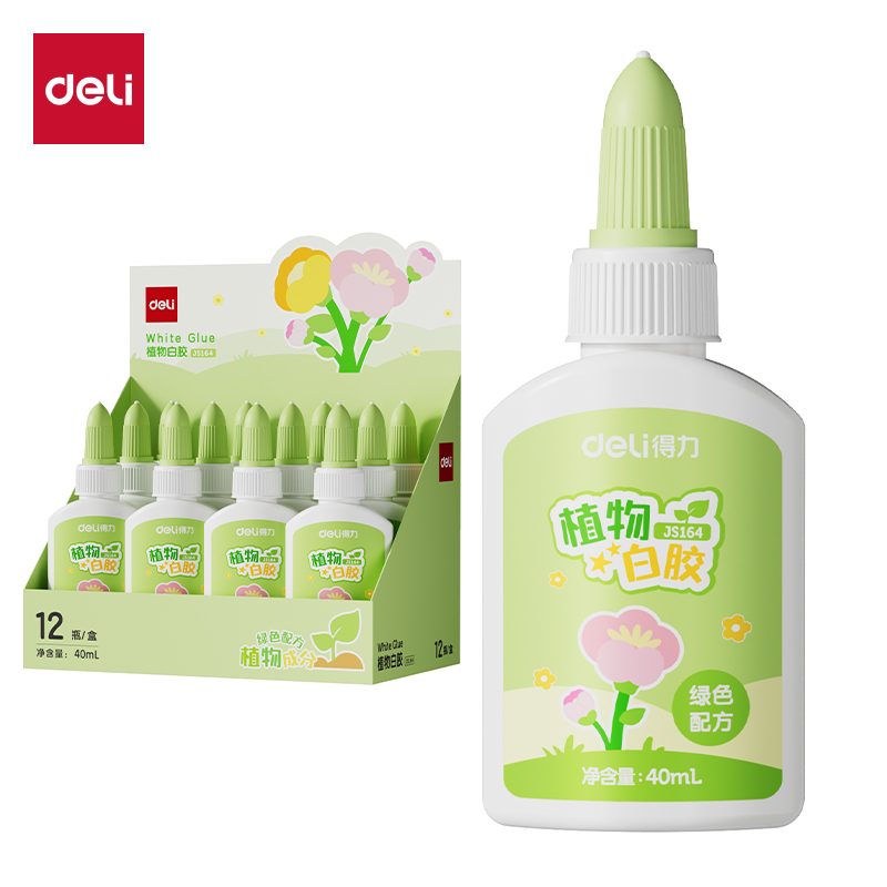 得力JS164植物白膠40ml淀粉(白)(瓶)