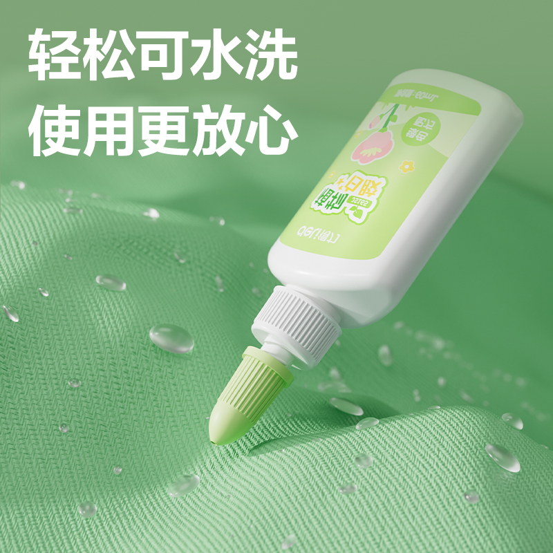 得力JS164植物白膠40ml淀粉(白)(瓶)