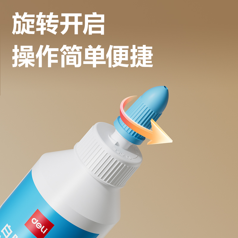 得力JS159拼多多專供木工膠PVAC(120ml)(白)(瓶)