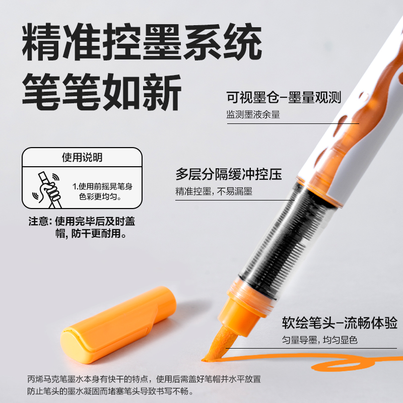 得力HM352-60  pp桶裝直液式丙烯馬克筆(混)（60色/桶）