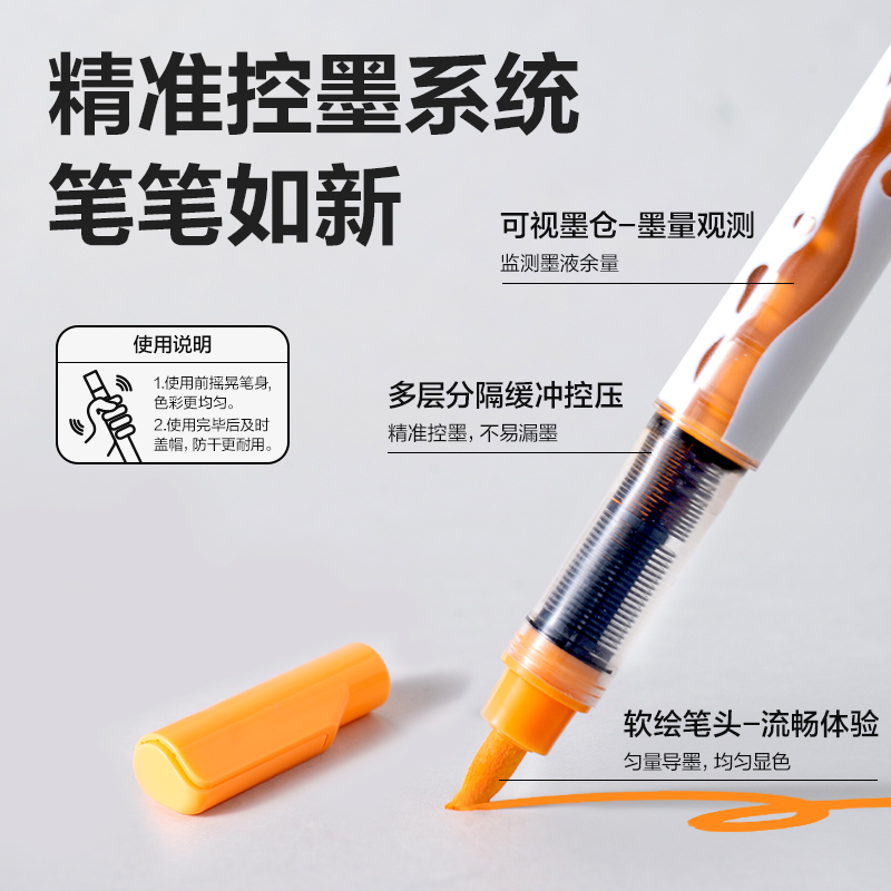 得力HM351-12  pp桶裝直液式丙烯馬克筆(混)（12色/桶）