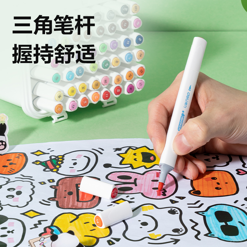 得力HM356-48_PP筒裝細(xì)三角桿軟頭水性馬克筆(混)(48色/筒)