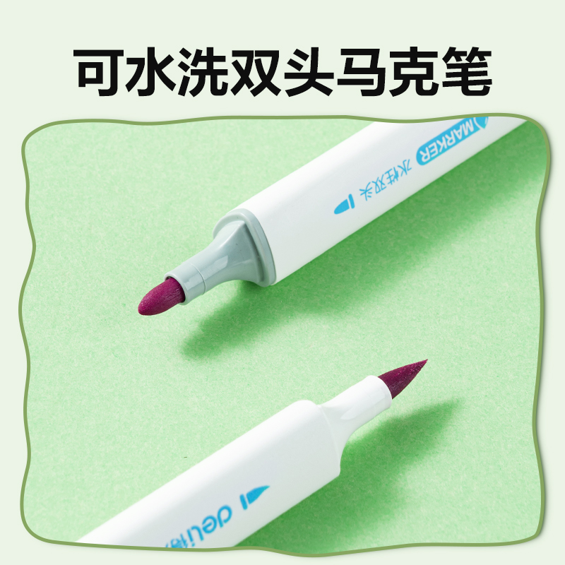 得力HM356-24_PP筒裝細(xì)三角桿軟頭水性馬克筆(混)(24色/筒)