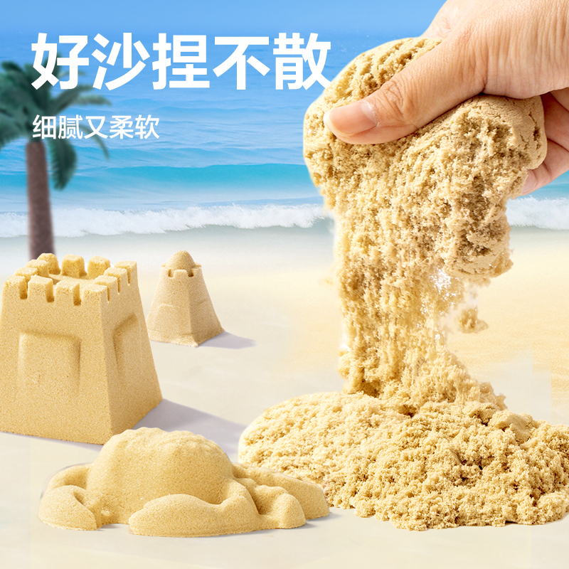 得力YC254云柔沙系列海底世界主題彩盒套裝(混)(盒)