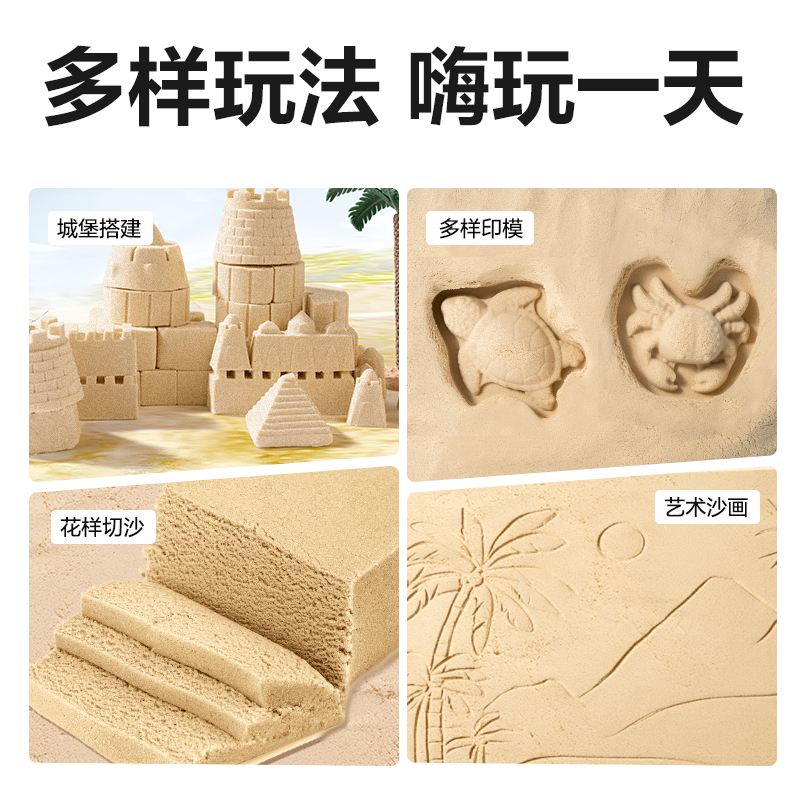 得力YC254云柔沙系列海底世界主題彩盒套裝(混)(盒)