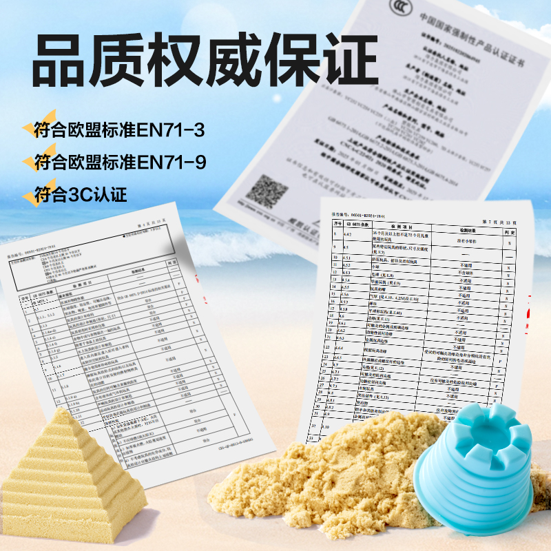 得力YC255-2云柔沙系列工程車主題手提箱套裝(混)(箱)