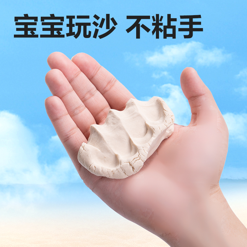 得力YC253_3D立體沙1000g補(bǔ)充裝(沙色)(袋)