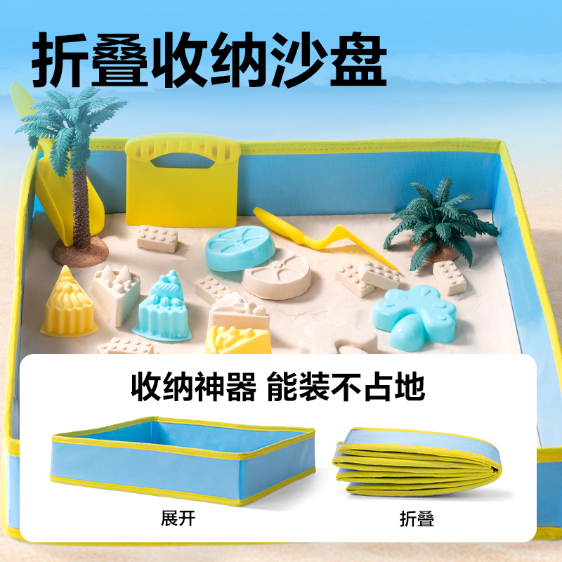 得力YC257_3D立體沙系列美食小屋主題彩盒套裝(混)(盒)