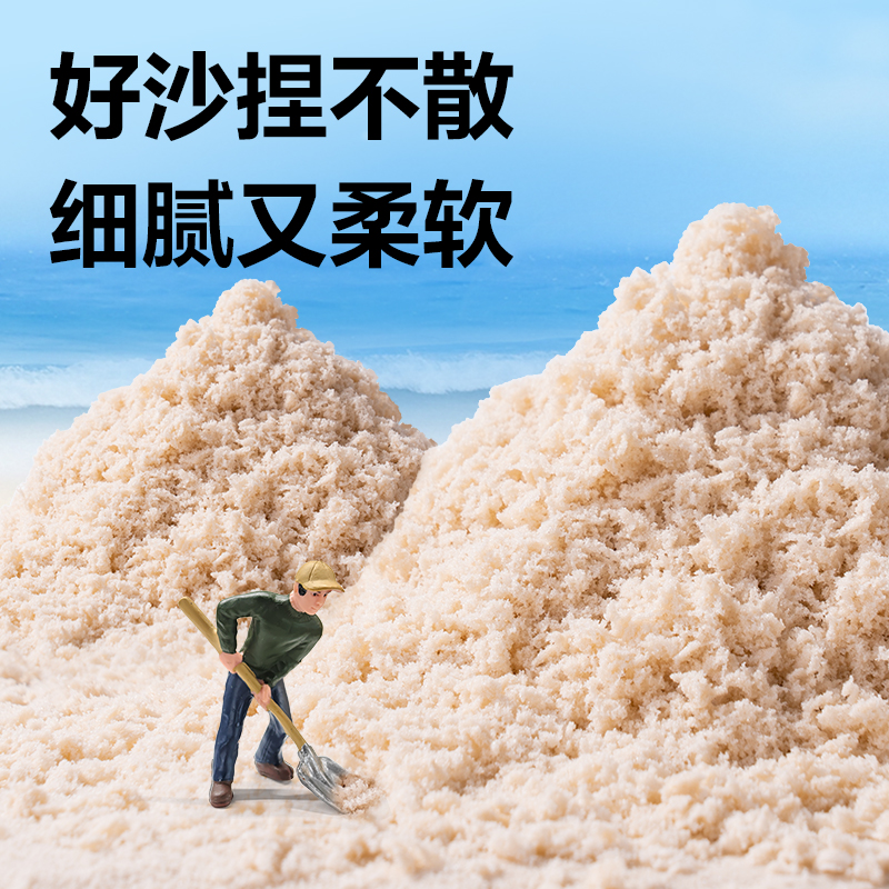 得力YC257_3D立體沙系列美食小屋主題彩盒套裝(混)(盒)