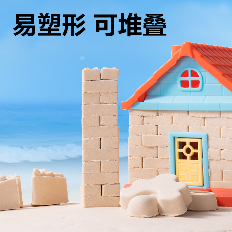 得力YC257_3D立體沙系列美食小屋主題彩盒套裝(混)(盒)