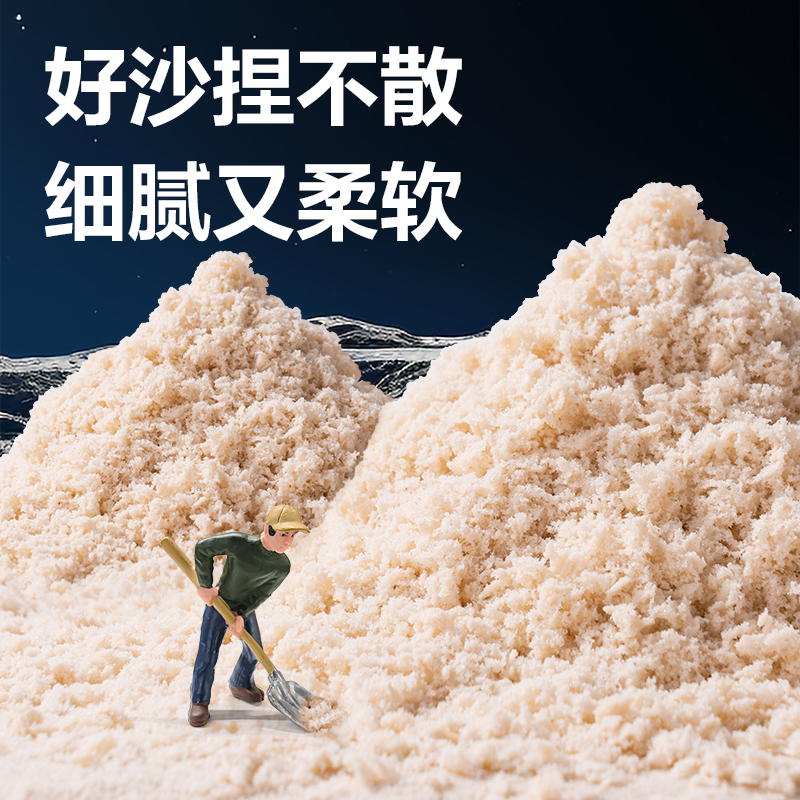 得力YC258_3D立體沙系列太空探險主題工具箱套裝(混)(箱)
