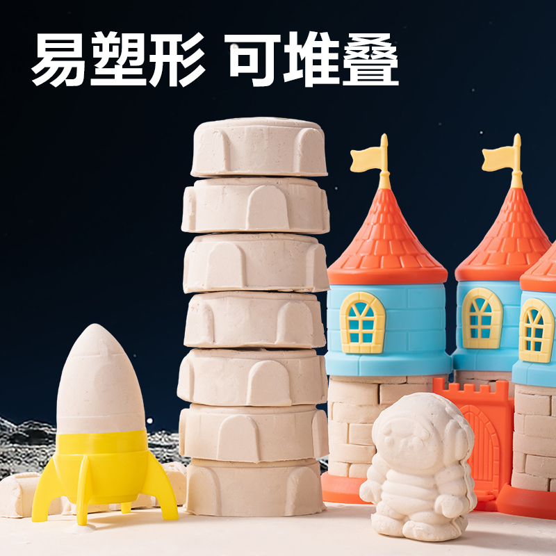 得力YC258_3D立體沙系列太空探險主題工具箱套裝(混)(箱)