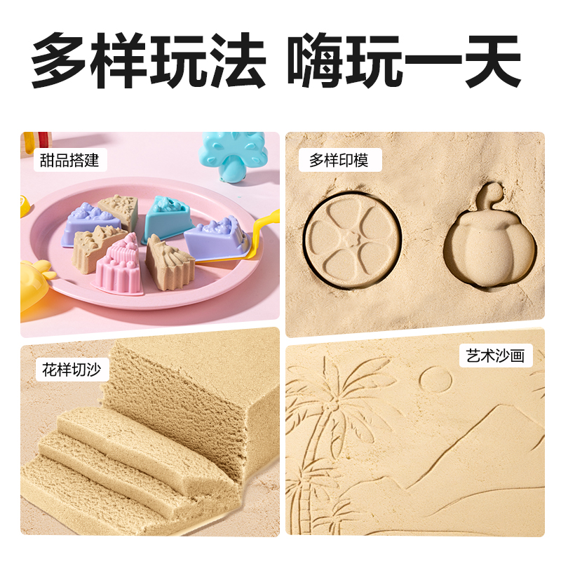 得力YC255-1云柔沙系列美食主題手提箱套裝(混)(箱)