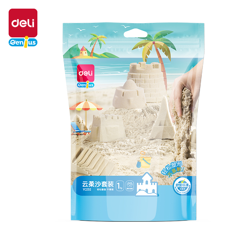 得力YC252云柔沙1000g補(bǔ)充裝(沙色)(袋)