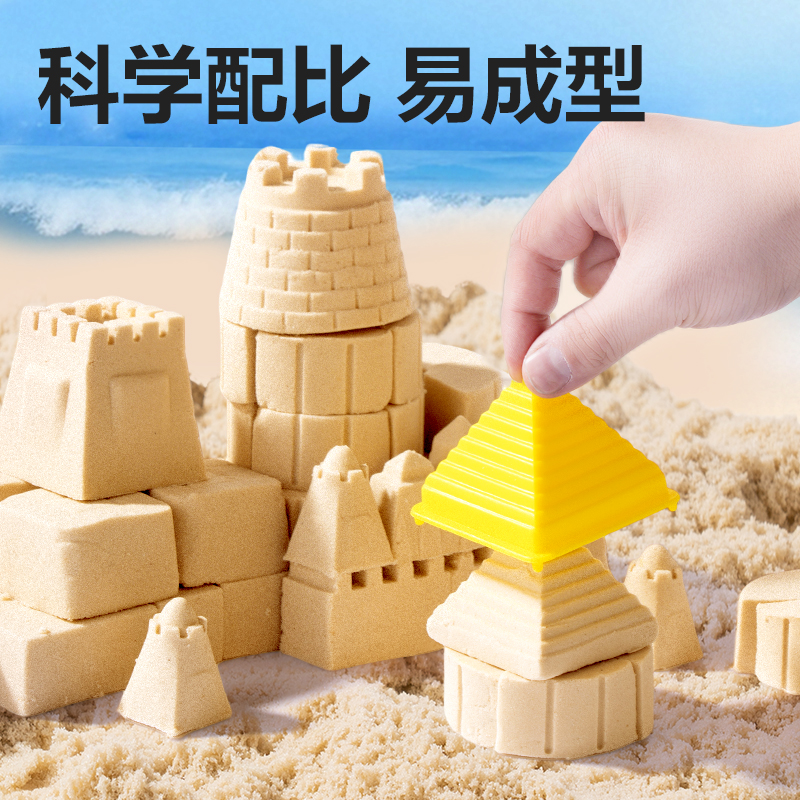 得力YC252云柔沙1000g補充裝(沙色)(袋)