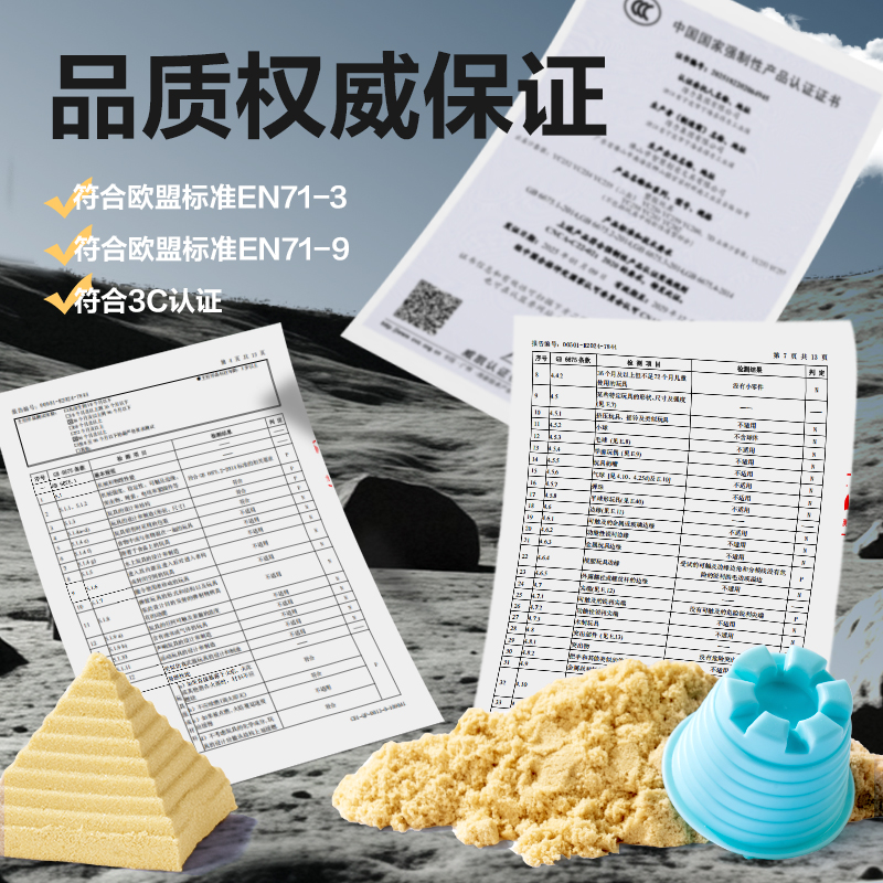 得力YC256云柔沙系列太空探險(xiǎn)主題工具箱套裝(混)(箱)