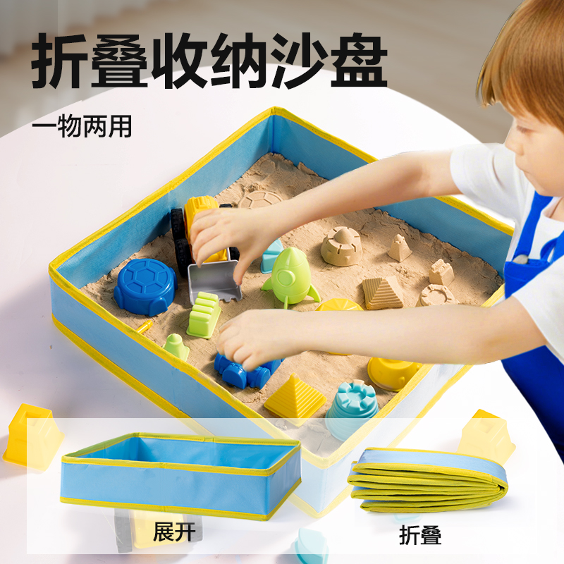 得力YC256云柔沙系列太空探險(xiǎn)主題工具箱套裝(混)(箱)