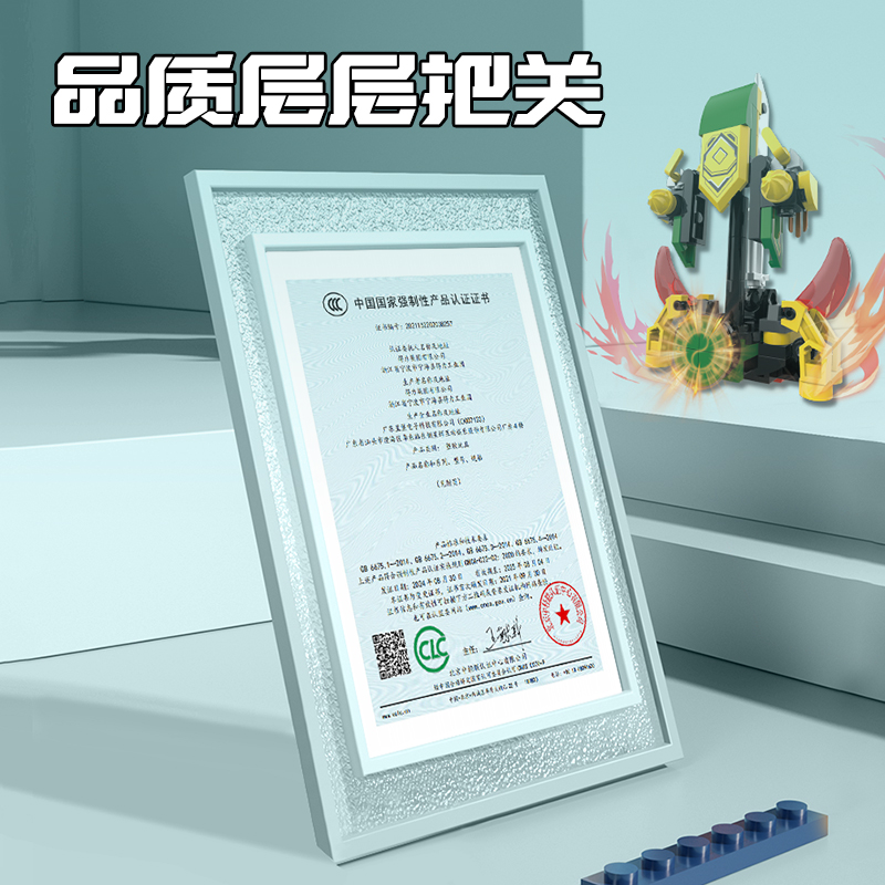 得力YP177益趣拼插-積木(混)(盒)
