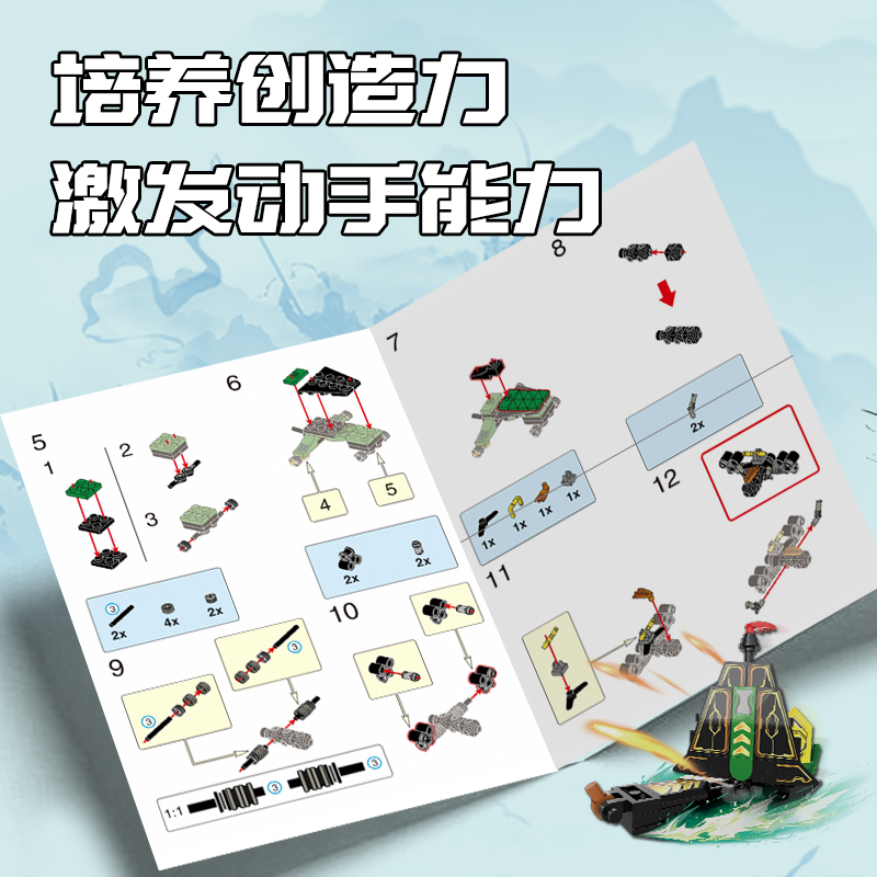 得力YP177益趣拼插-積木(混)(盒)