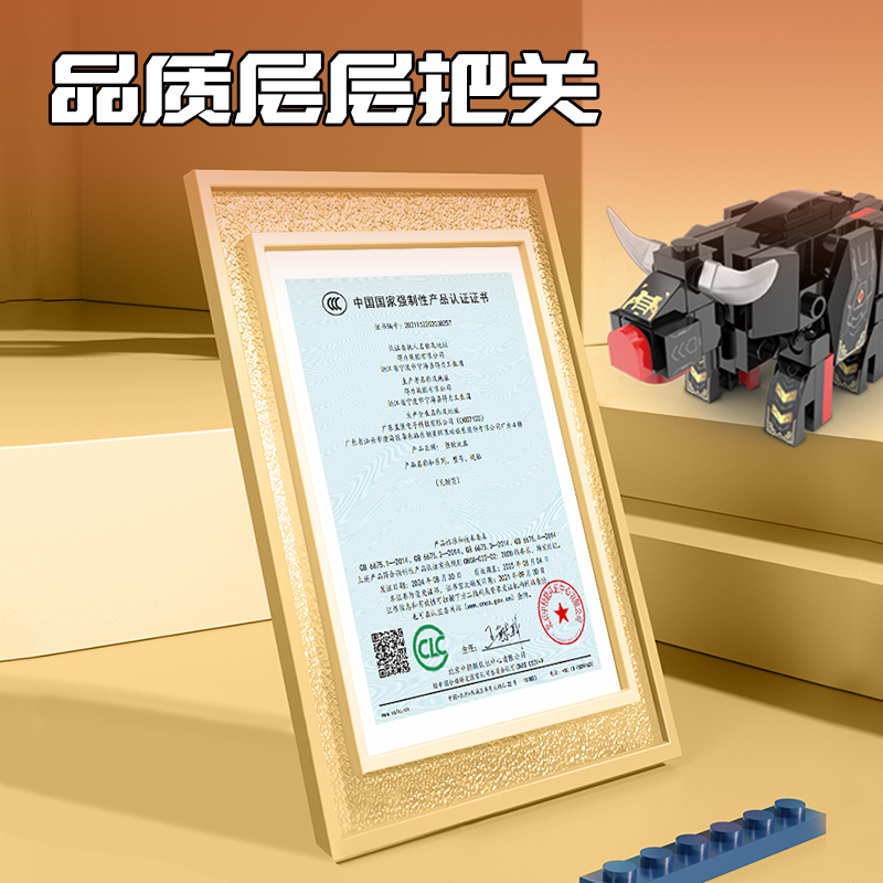 得力YP176益趣拼插-積木(混)(盒)