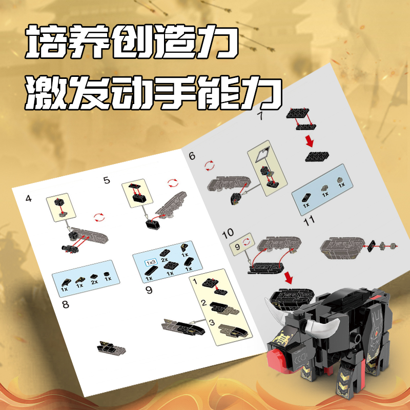 得力YP176益趣拼插-積木(混)(盒)