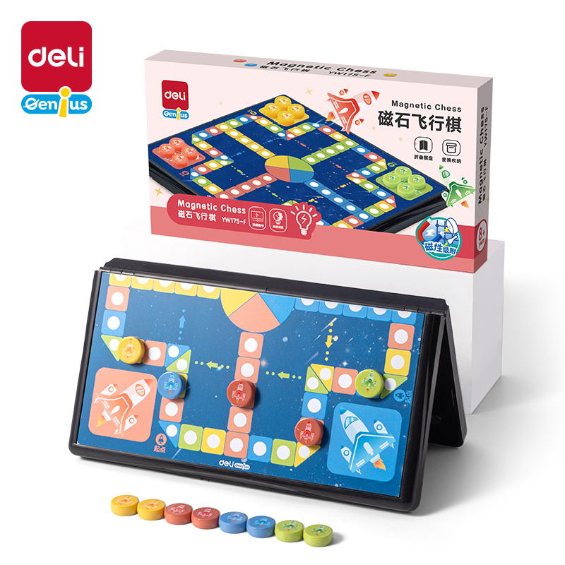 得力YW175-F磁石飛行棋(混)(盒)