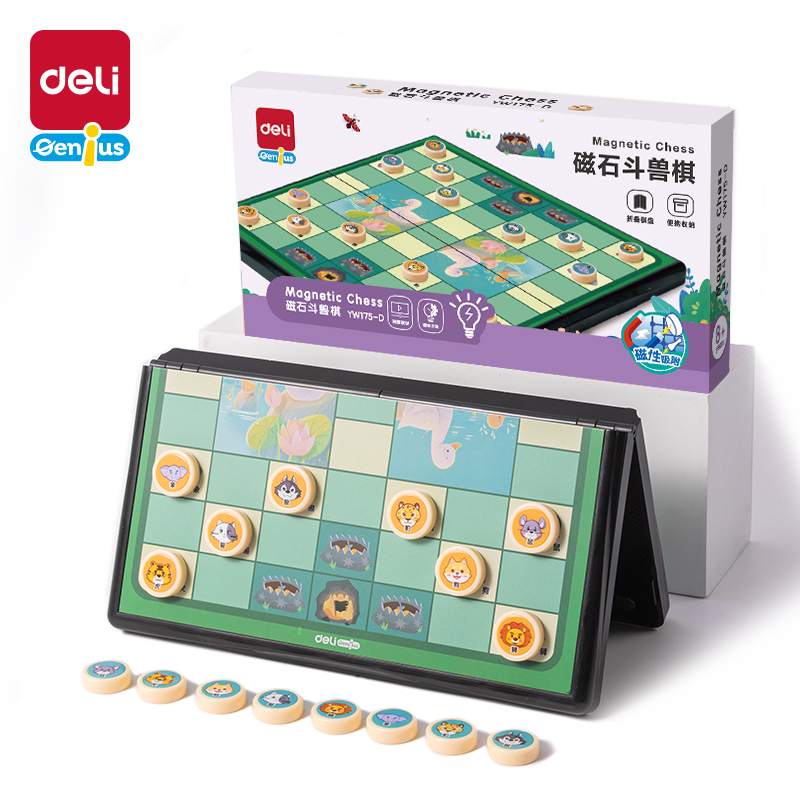 得力YW175-D磁石斗獸棋(混)(盒)