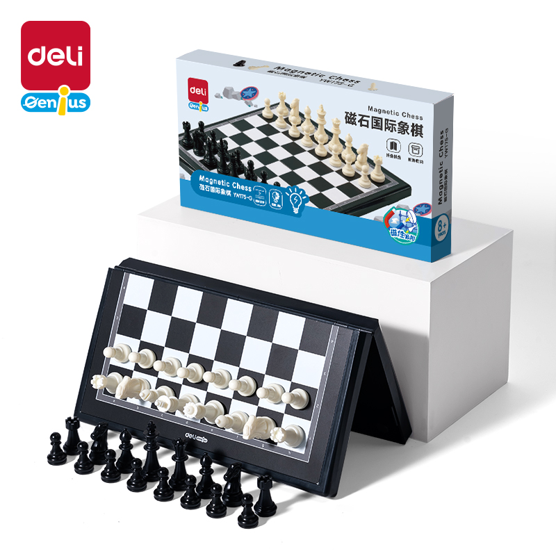 得力YW175-G磁石國(guó)際象棋(混)(盒)