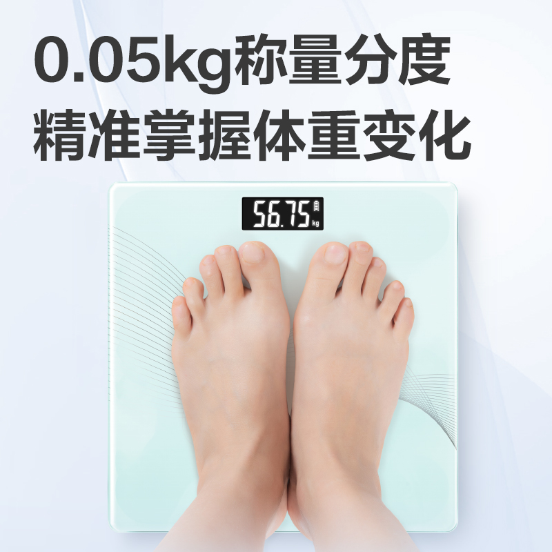 得力LE603-性價(jià)比健康秤(白)(臺(tái))
