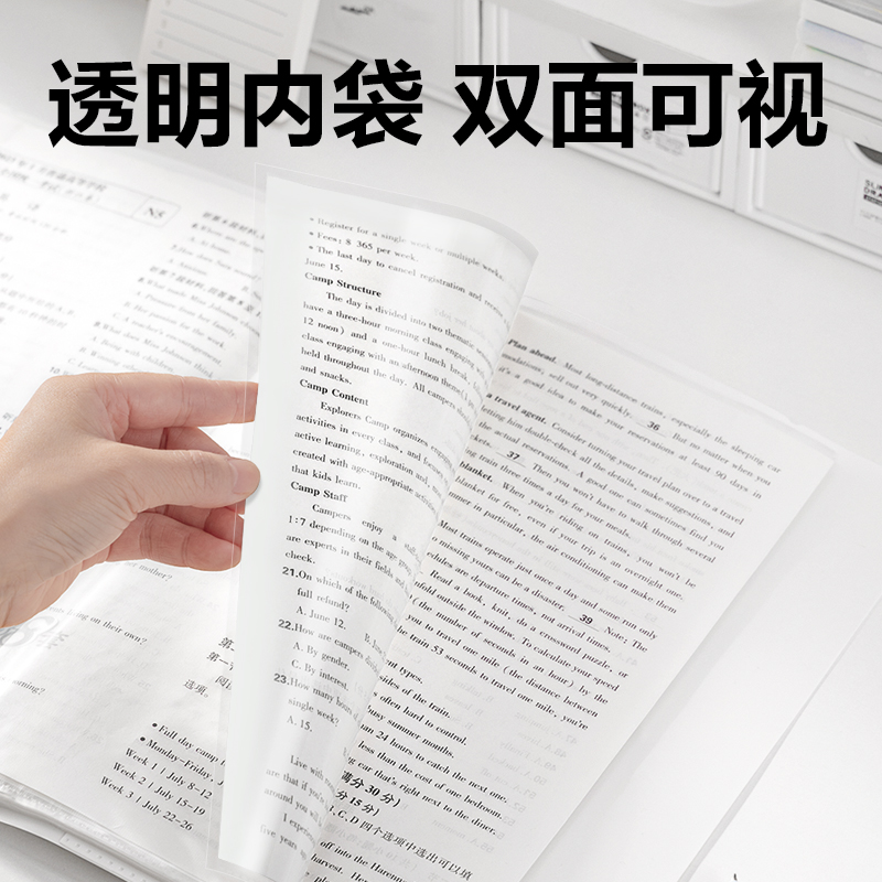 得力PQ334-40_40頁(yè)試卷冊(cè)(紅)(個(gè))
