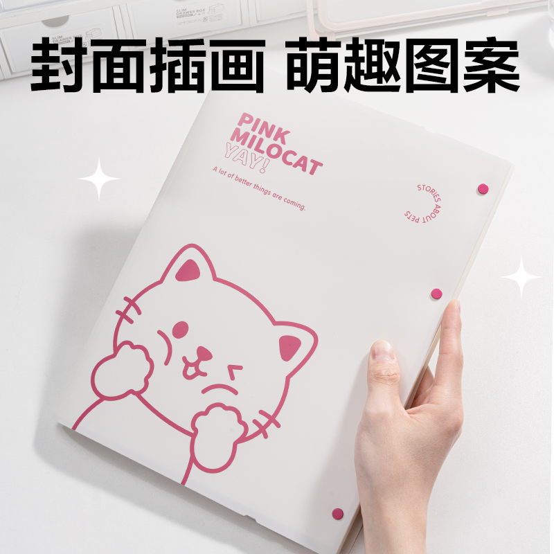得力PQ334-30_30頁試卷冊(藍)(個)