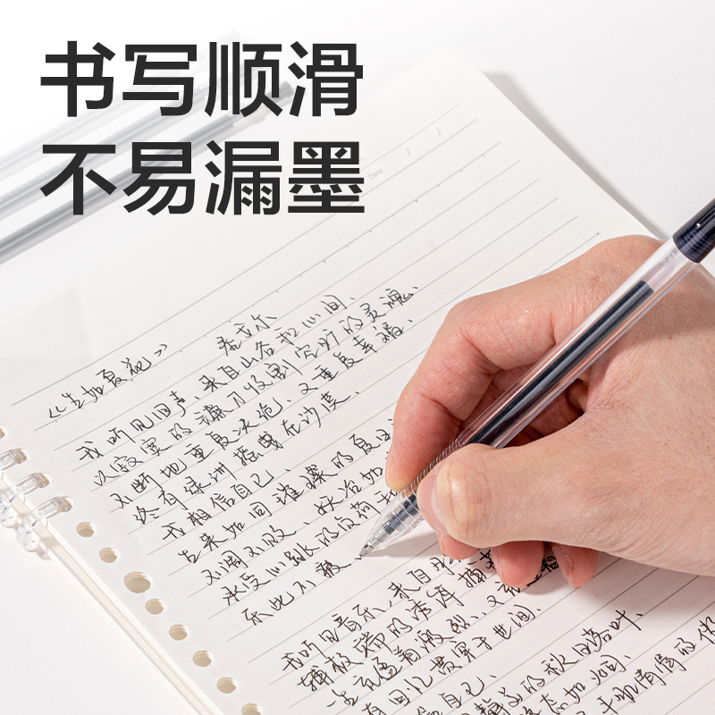 得力V604心想試成速干按動中性筆芯0.5mmST頭(黑)(支)