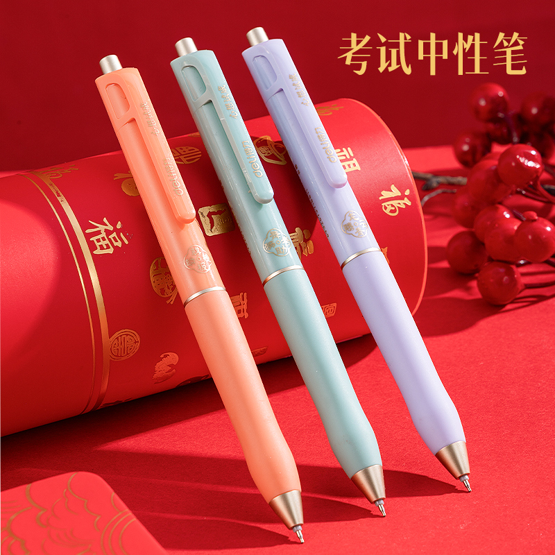 得力V12心想試成考試中性筆0.5mmST頭(黑)(支)