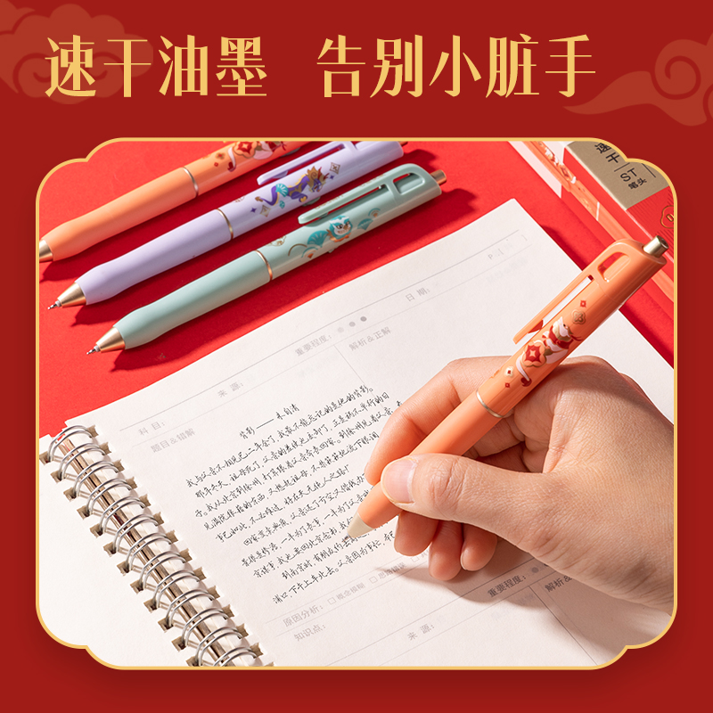 得力V12心想試成考試中性筆0.5mmST頭(黑)(支)