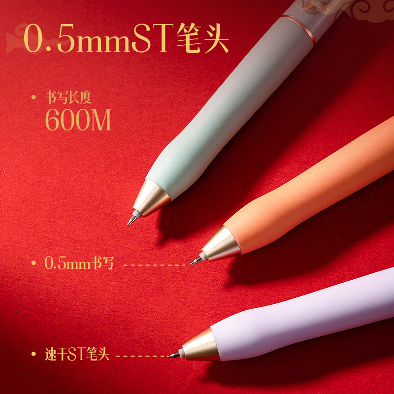 得力V12心想試成考試中性筆0.5mmST頭(黑)(支)