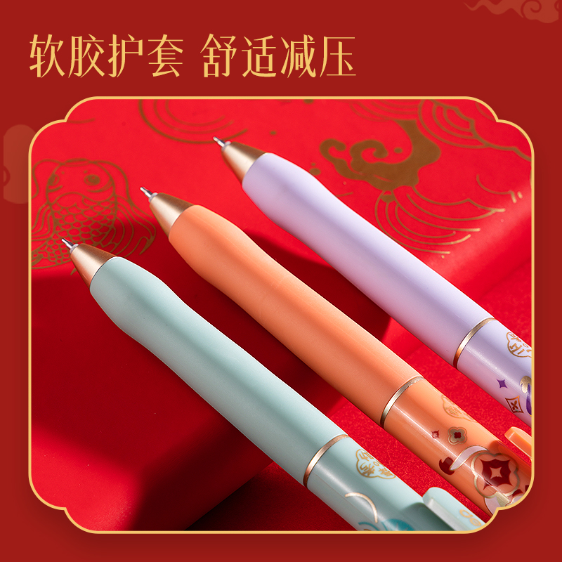 得力V12心想試成考試中性筆0.5mmST頭(黑)(支)