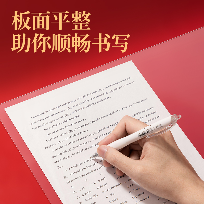 得力PP854_600*400mm連中三元軟質(zhì)PE書寫墊板(透明)(單盒裝)