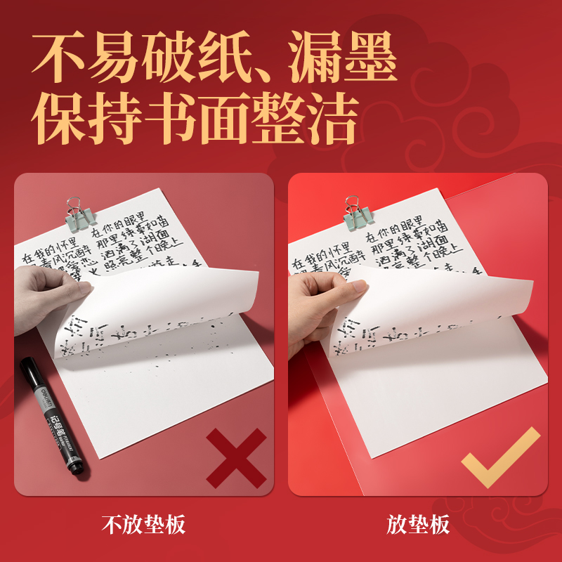 得力PP854_600*400mm連中三元軟質(zhì)PE書寫墊板(透明)(單盒裝)