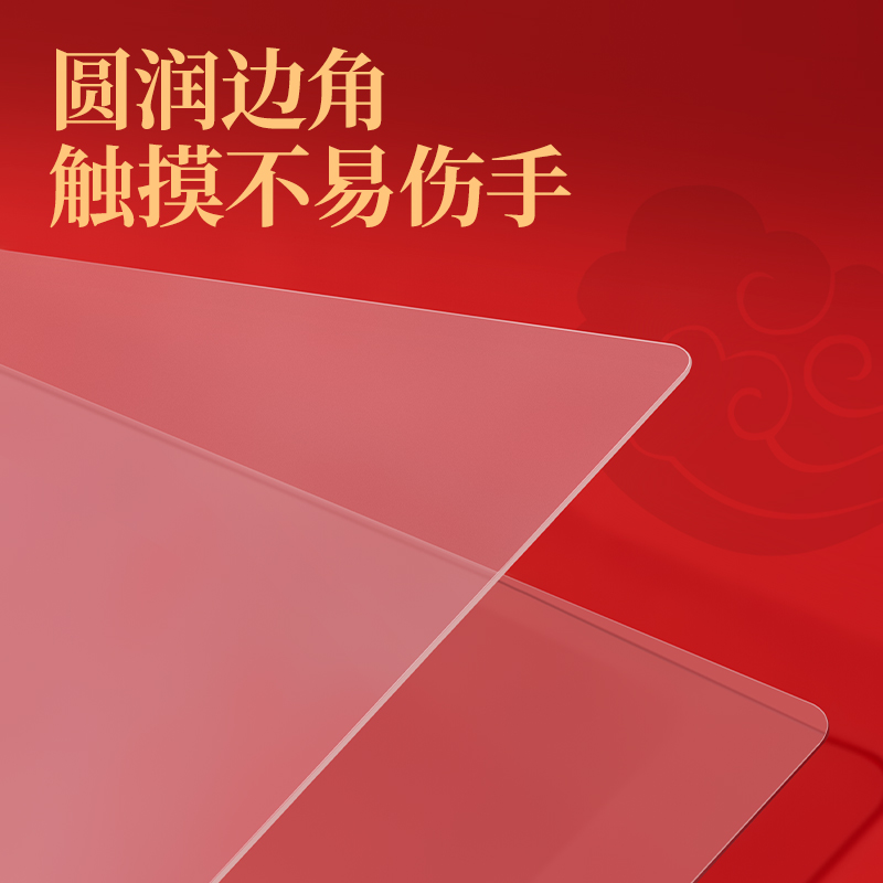 得力PP854_600*400mm連中三元軟質(zhì)PE書寫墊板(透明)(單盒裝)