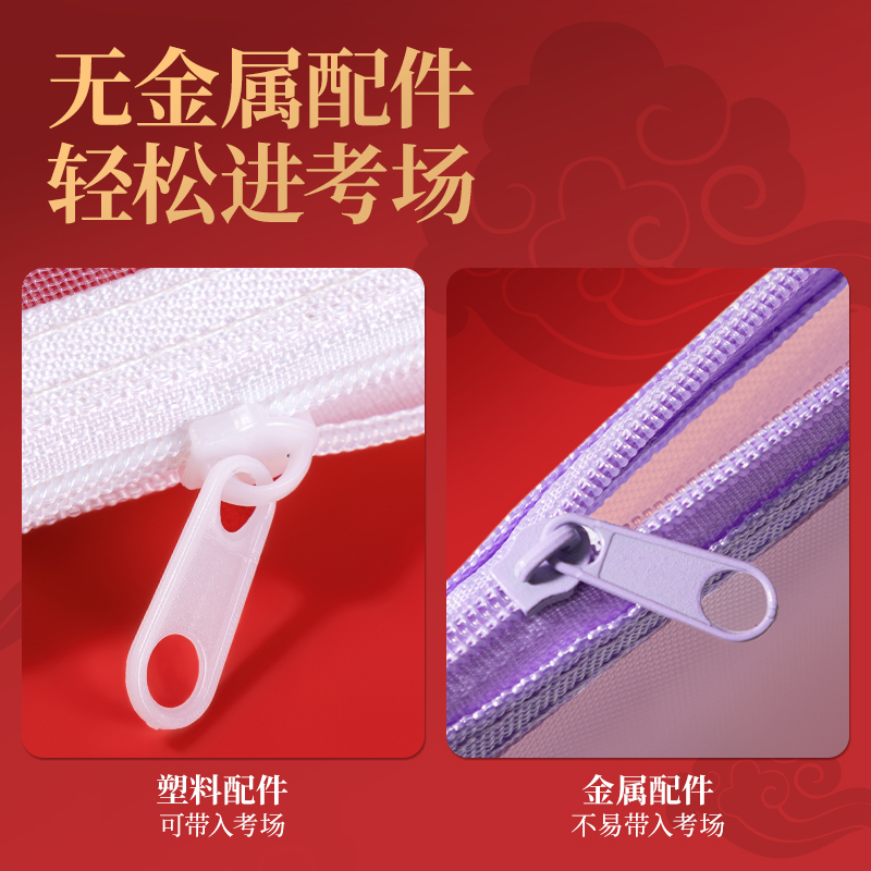 得力PP129_A4連中三元單層手提網(wǎng)紗拉鏈袋(白)(個)