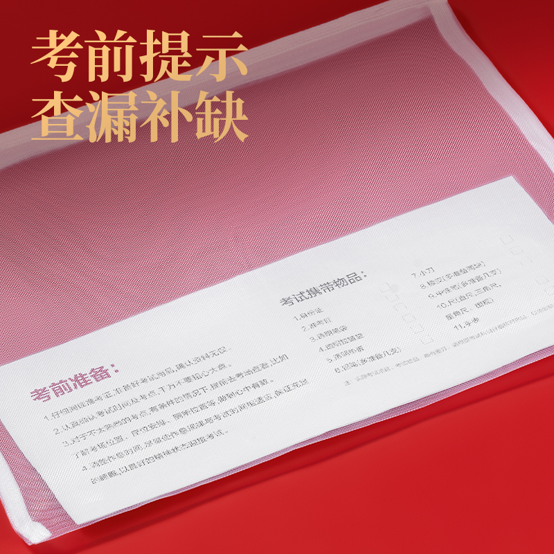 得力PP129_A4連中三元單層手提網(wǎng)紗拉鏈袋(白)(個)