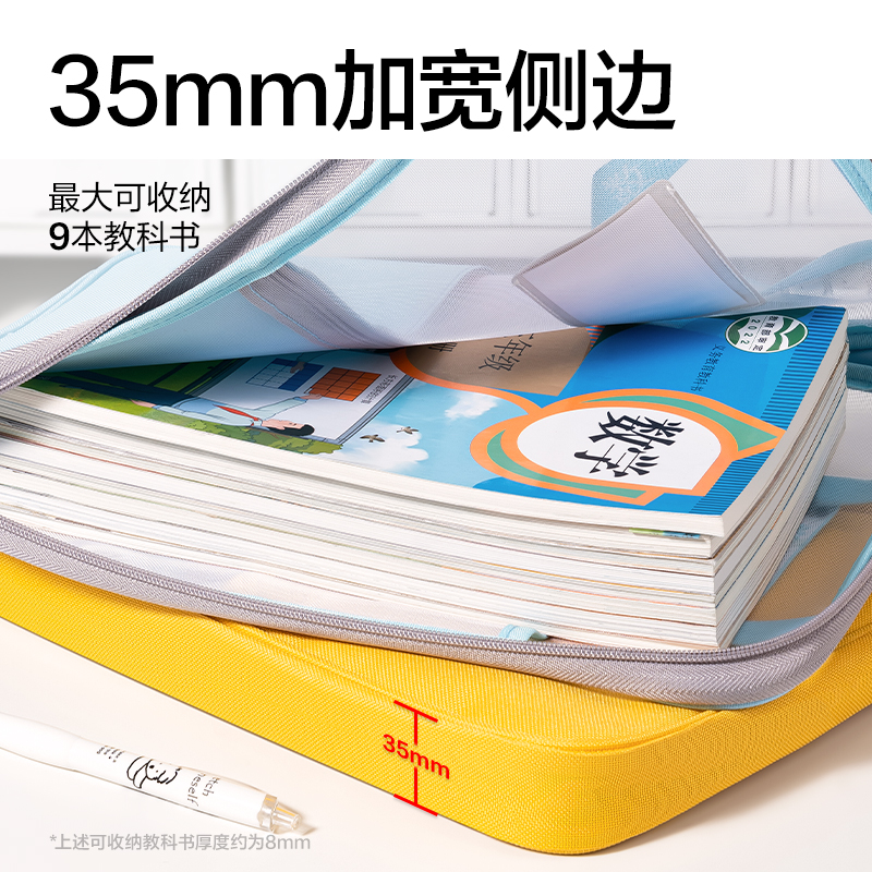 得力PP135_A4_L型網(wǎng)紗拉鏈袋(白網(wǎng)-英語綠)(個)