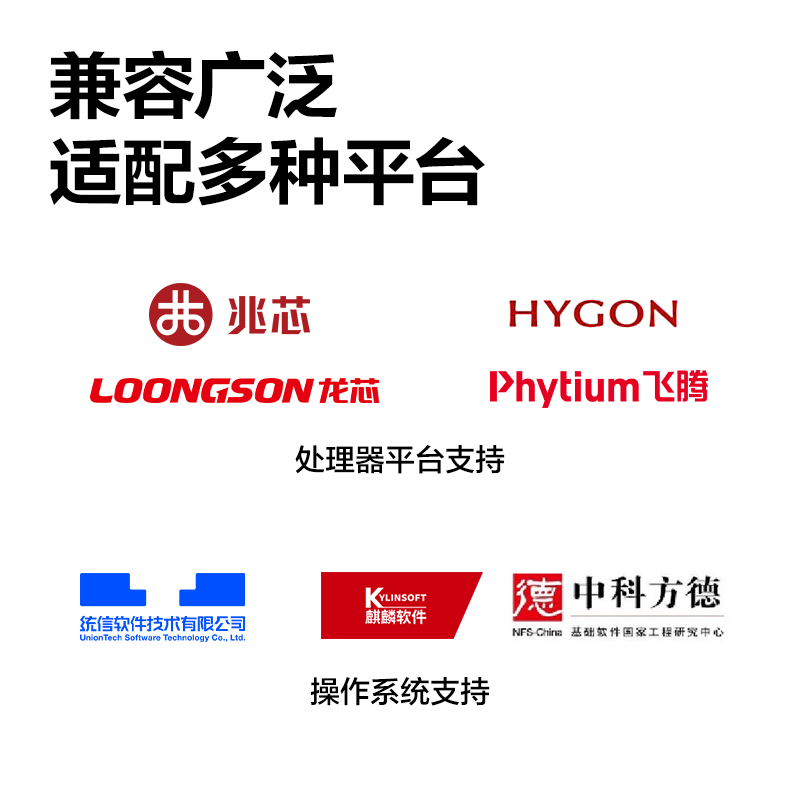 得力DM31ADNL黑白激光多功能一體機(白色)(臺)