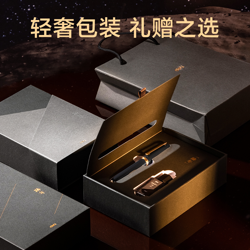 得力A7跡年辦公鋼筆M明尖(漆墨)(盒)