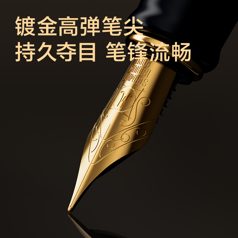 得力A7跡年辦公鋼筆M明尖(漆墨)(盒)