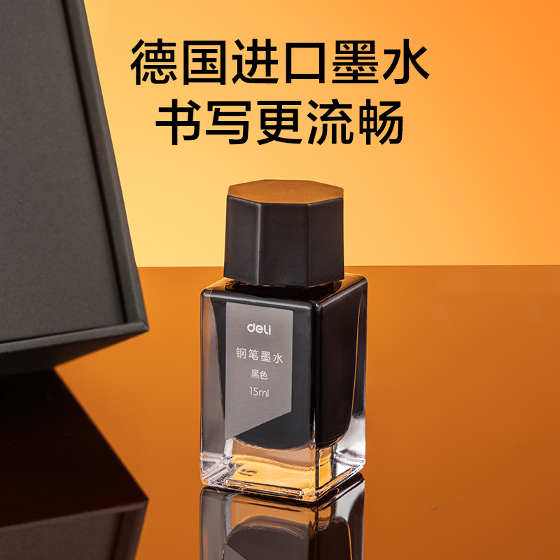 得力A7跡年辦公鋼筆M明尖(漆墨)(盒)