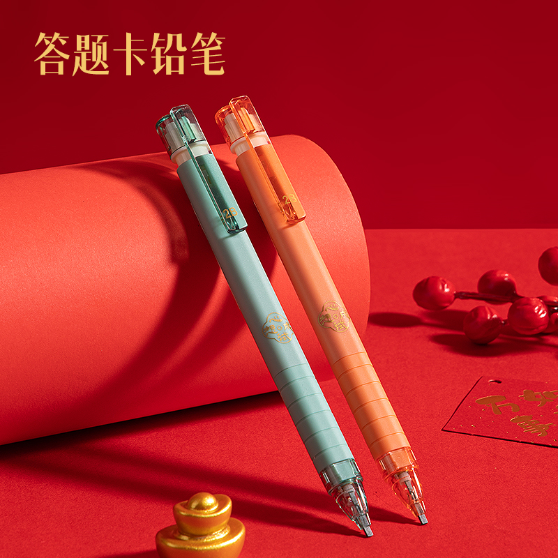 得力SH191心想試成答題卡鉛筆2B(黑)(支)