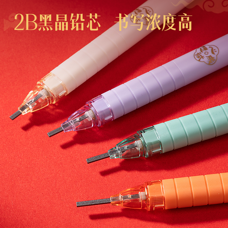 得力SH191心想試成答題卡鉛筆2B(黑)(支)